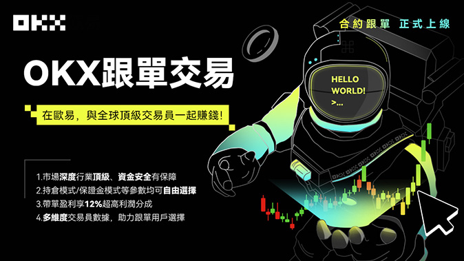 保证金分层管理